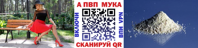 Все наркотики Химки Гашиш КОКАИН А ПВП Меф