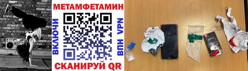 Амфетамин VHQ  Химки 
