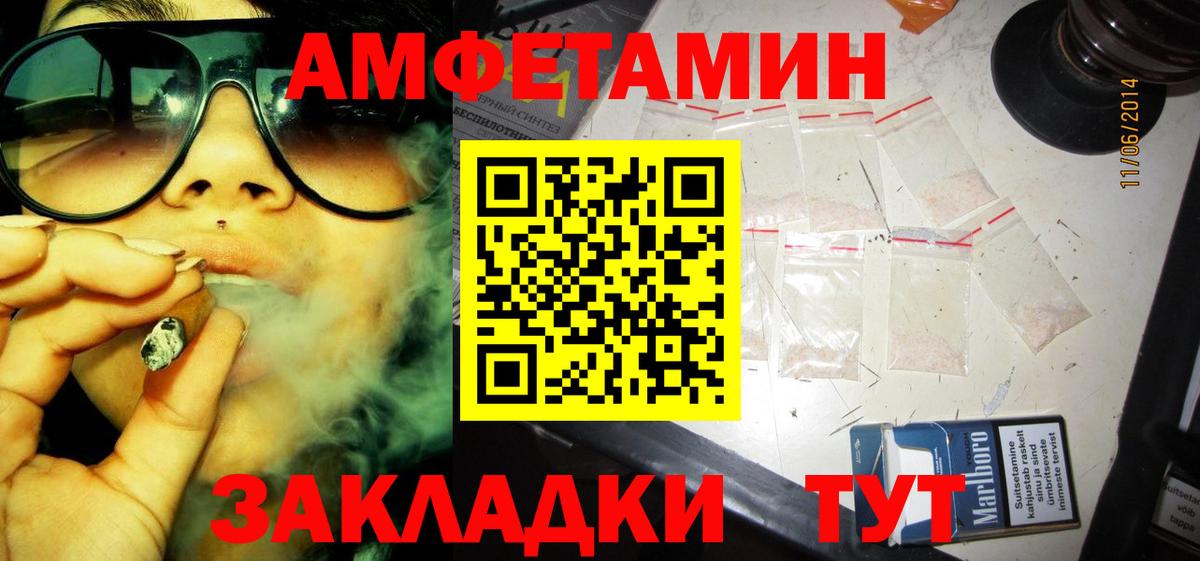 Химки  АМФЕТАМИН  Вход с VPN  АМФЕТАМИН VHQ  Амфетамин 