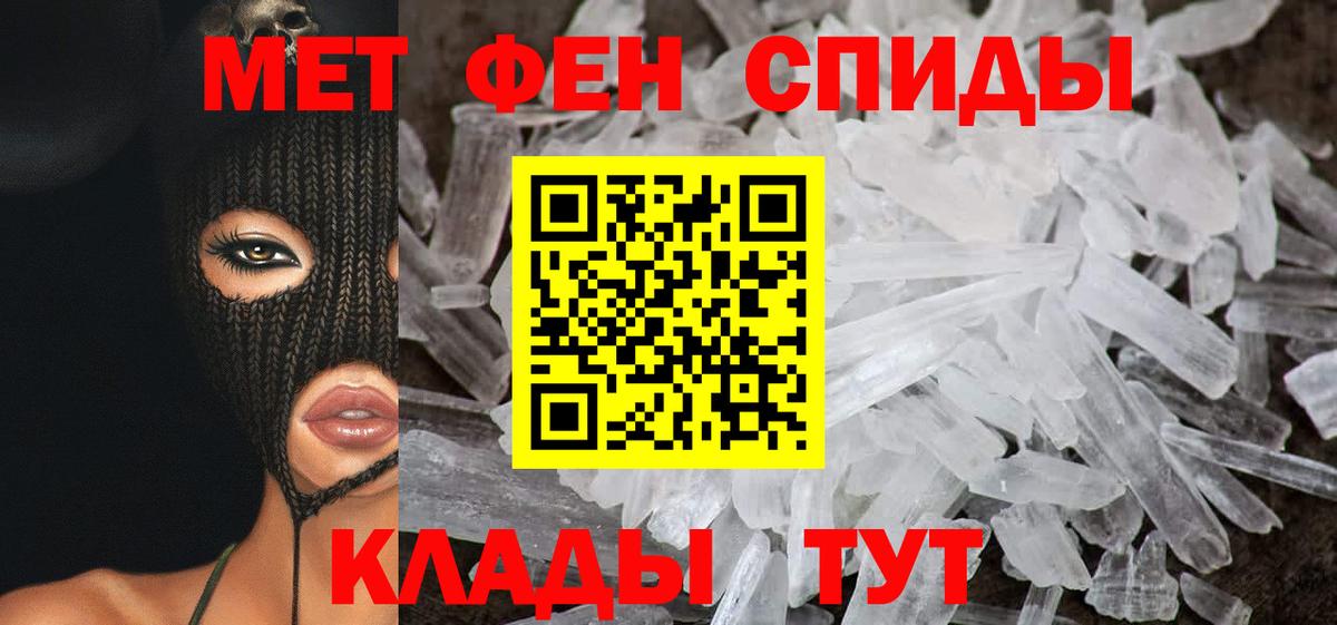 Амфетамин  Химки  Амфетамин Premium  АМФ 