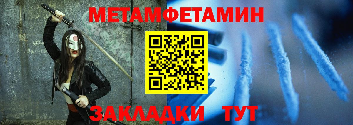 АМФЕТАМИН Розовый Химки