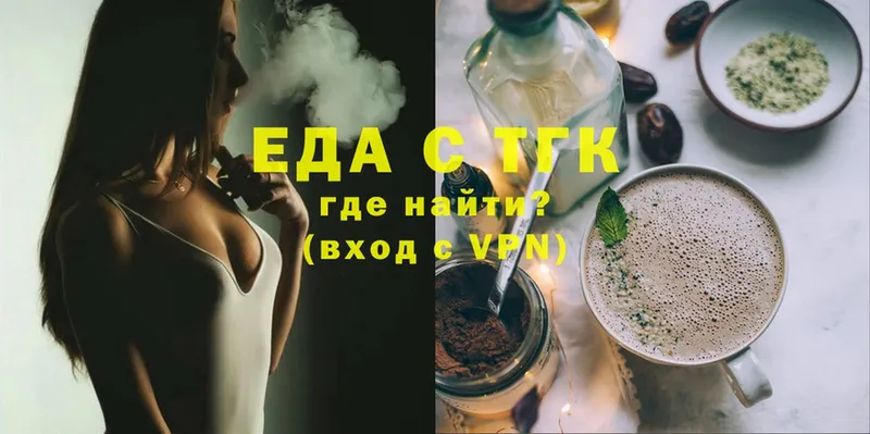 Cannafood конопля  купить наркотики цена  Химки 