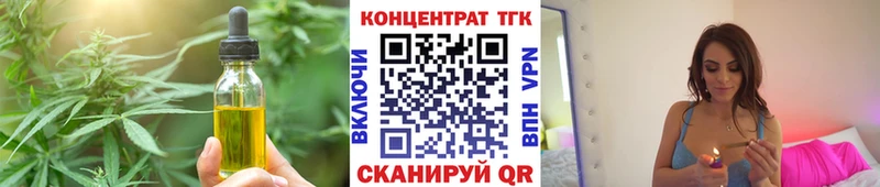 Еда ТГК конопля  купить наркотики цена  Химки 