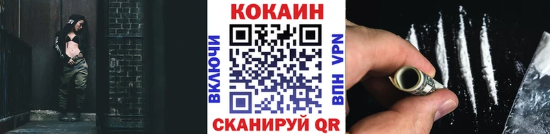 Cocaine Эквадор Химки