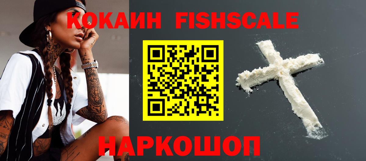 Cocaine Колумбийский  Кокаин Колумбийский  КОКАИН  цена   Химки 