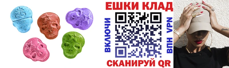 ЭКСТАЗИ диски  купить закладку  Химки 