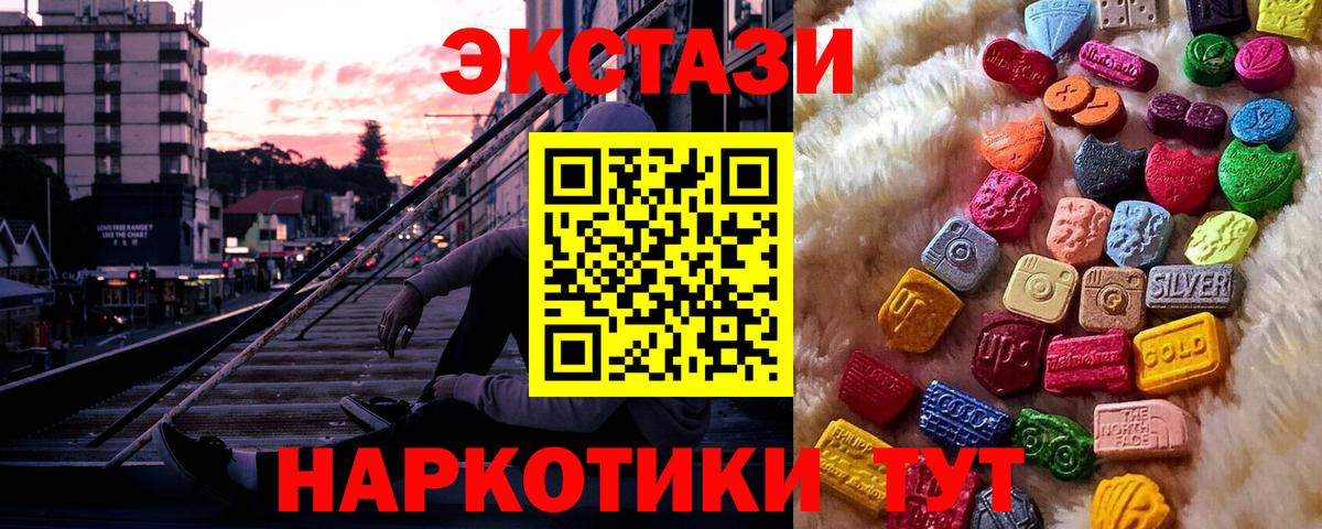 Экстази ешки Химки