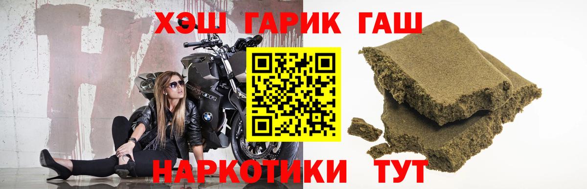 цены наркотик  Химки  ГАШИШ hashish  ГАШИШ индика сатива 