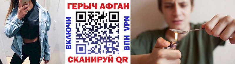 блэк спрут зеркало  Химки  сайты даркнета клад  что такое наркотик  Героин герыч 