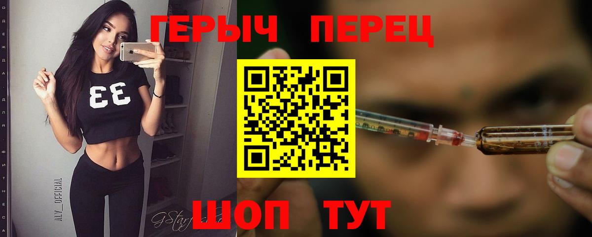 Мефедрон  COCAIN  Кетыч  Химки  МДМА  Вейп ТГК  Хэш  Вход с VPN  Альфа-ПВП  Канабис  Продажа наркотиков 