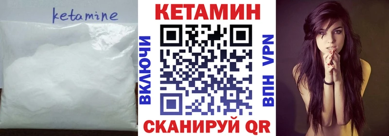 Кетамин VHQ  Химки 