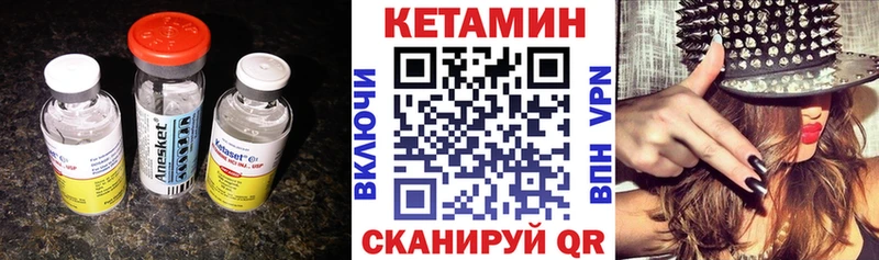 КЕТАМИН ketamine Химки
