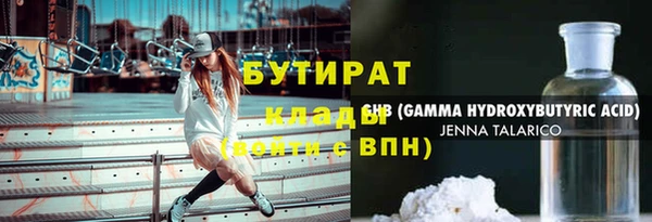 эйфоретик Нязепетровск