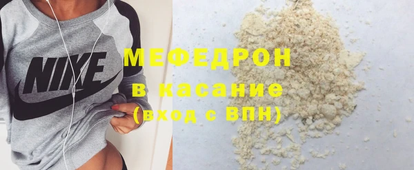 эйфоретик Нязепетровск