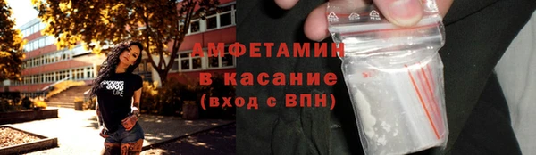 эйфоретик Нязепетровск