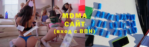 эйфоретик Нязепетровск