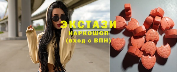 эйфоретик Нязепетровск