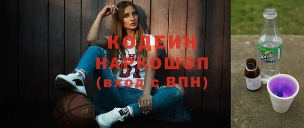 эйфоретик Нязепетровск