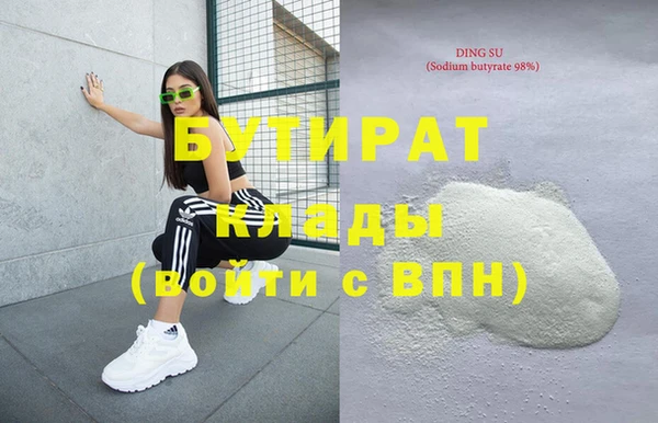 мяу мяу мука Няндома