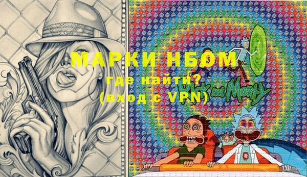 эйфоретик Нязепетровск