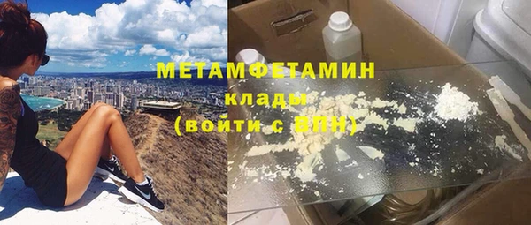 эйфоретик Нязепетровск