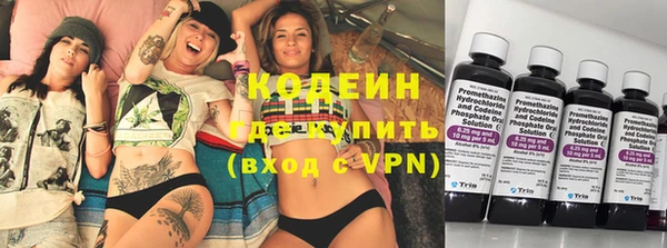 эйфоретик Нязепетровск