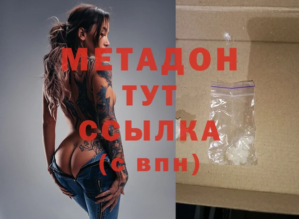 мяу мяу мука Няндома