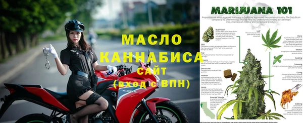 эйфоретик Нязепетровск