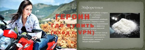 эйфоретик Нязепетровск
