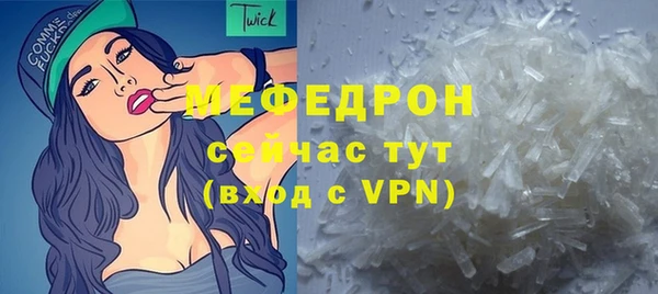 эйфоретик Нязепетровск
