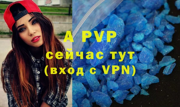 эйфоретик Нязепетровск