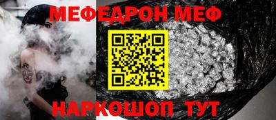 гидра Ливны
