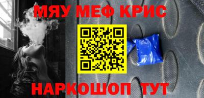 альфа пвп Лесосибирск