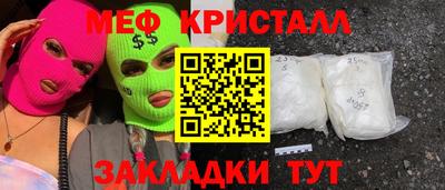 гидра Ливны