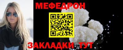 альфа пвп VHQ Абакан
