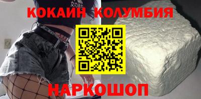 альфа пвп Лесосибирск