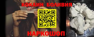 альфа пвп Лесосибирск