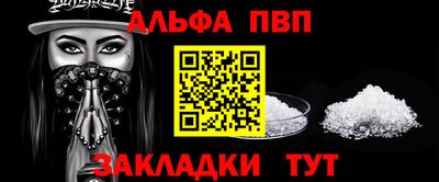 гидра Ливны