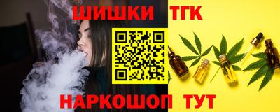гидра Ливны