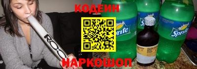 гидра Ливны