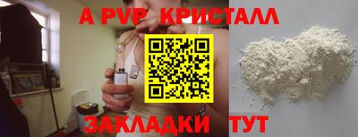 индика Ликино-Дулёво
