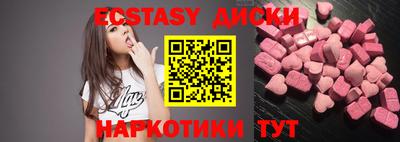 гидра Ливны
