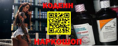 кокаин колумбия Балаково