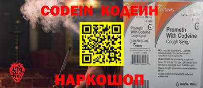 альфа пвп Лесосибирск