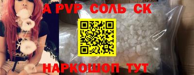 гидра Ливны