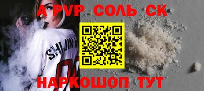 метадон Балашиха