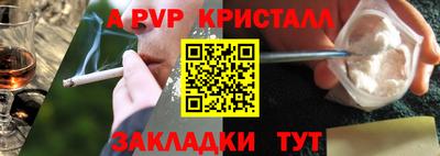индика Ликино-Дулёво