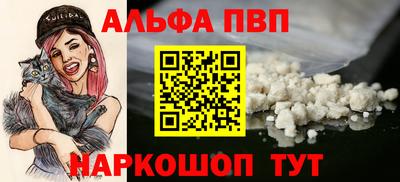 гидра Ливны