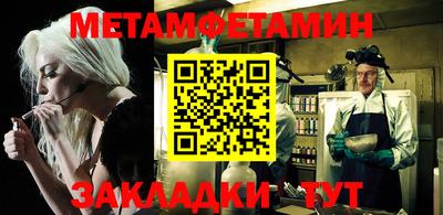 гидра Ливны
