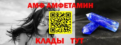 гидра Ливны